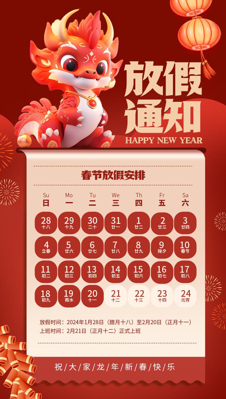 志合越山海，聚力共前行∣Goodwife好太太致各位代理商、经销商的新年感谢信~