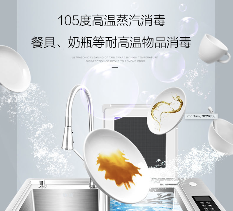 Goodwife好太太智能水槽|让您摆脱繁琐，享受健康美食